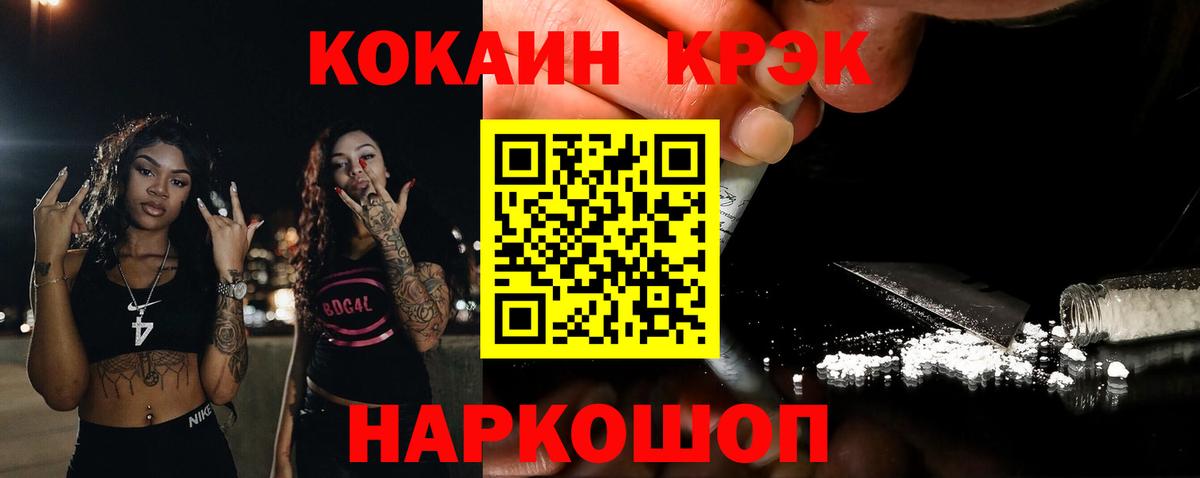 ГАШ  Златоуст  Кокаин  Бошки Шишки  ГАШИШ  Меф МЯУ МЯУ   Вход с VPN  АМФ  