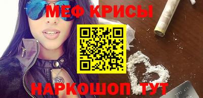винт Анжеро-Судженск