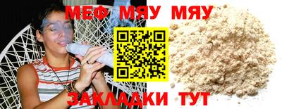 винт Анжеро-Судженск