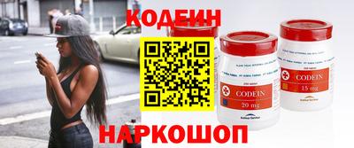 винт Анжеро-Судженск