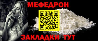 винт Анжеро-Судженск