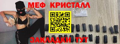 винт Анжеро-Судженск