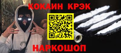 гашишное масло Анапа