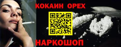 винт Анжеро-Судженск