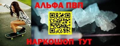 гашишное масло Анапа