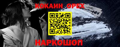 гашишное масло Анапа