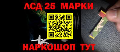 Альфа ПВП Ангарск