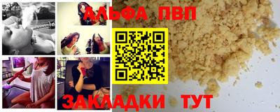 винт Анжеро-Судженск