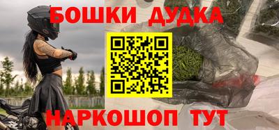 винт Анжеро-Судженск