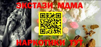 Альфа ПВП Ангарск
