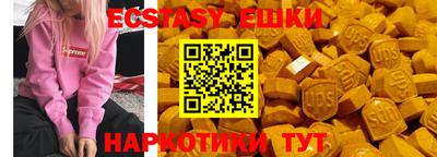 винт Анжеро-Судженск
