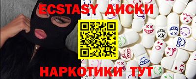 Альфа ПВП Ангарск