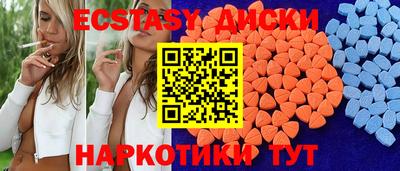 гашишное масло Анапа