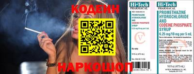 винт Анжеро-Судженск