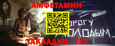 Альфа ПВП Ангарск