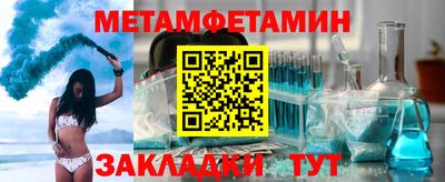 винт Анжеро-Судженск