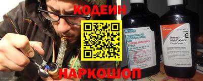 гашишное масло Анапа