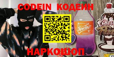 винт Анжеро-Судженск