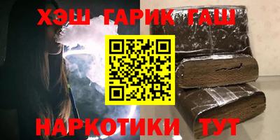 Альфа ПВП Ангарск
