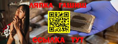 гашишное масло Анапа