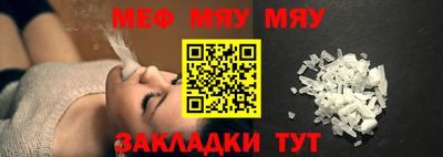 винт Анжеро-Судженск