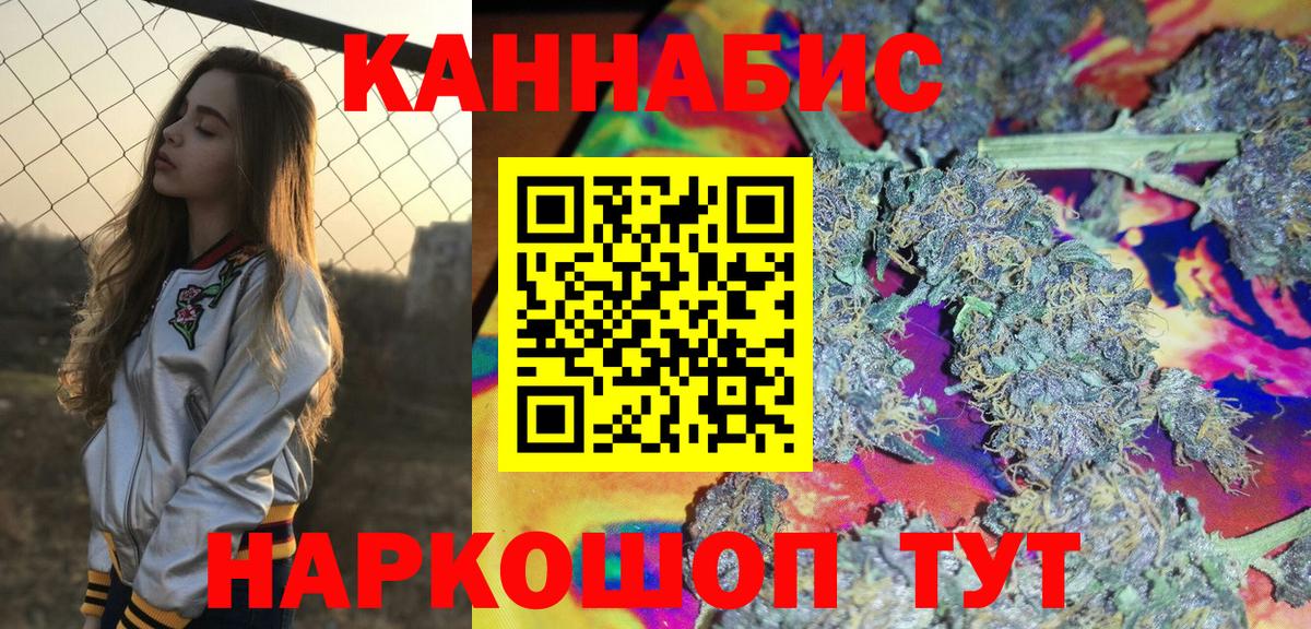 Златоуст  Конопля сатива  Шишки марихуана Bruce Banner  Марихуана семена  Вход с VPN 